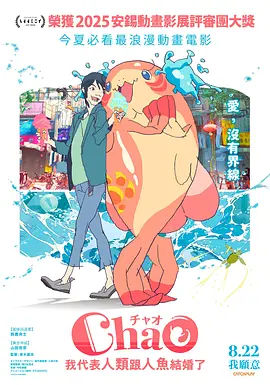 小孩子们2020