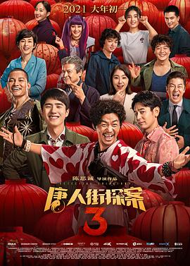 日本一区二区三区中文字幕