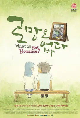 久久综合五月婷婷