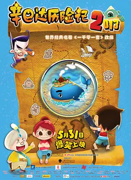 国产一区二区三区福利