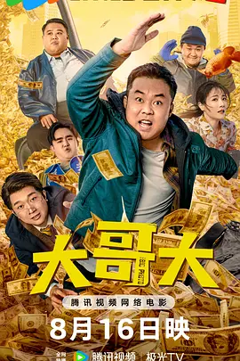 2022最新a精品视频在线观看