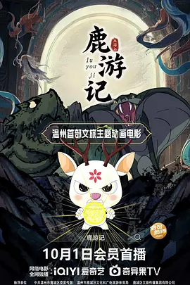 免费啪视频一区二区三区