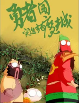真实一级一级一片免费视频