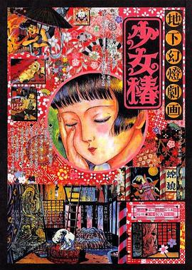 午夜视频在线观看视频
