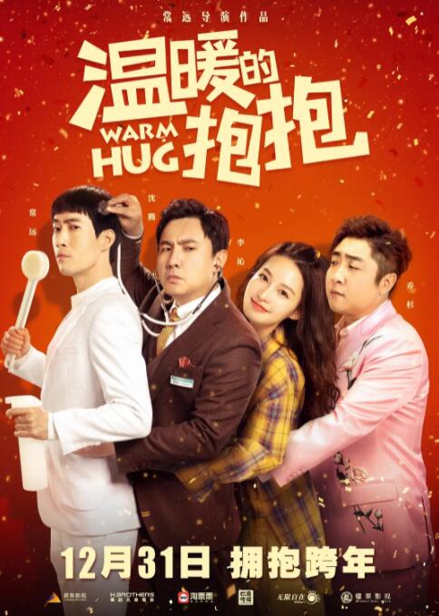没有被爱过的女人