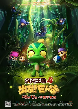 老师扒下内裤让我爽了一夜动态图