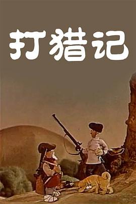 欧美精品综合