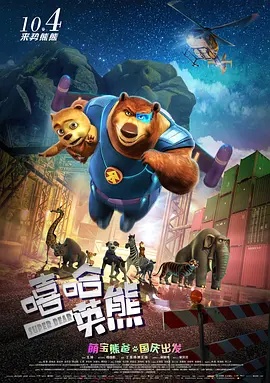 欧美国产永久免费看片