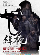 省级酒店的女按摩师12