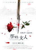 正在播放一区二区
