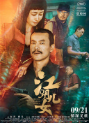国产成人啪精品午夜在线播放