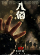 色av男人的天堂免费在线