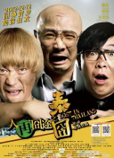 萱福晋