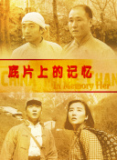 亚洲综合国产一区在线