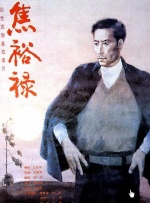 亚洲第一免费播放区
