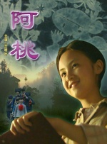 第一千个男人