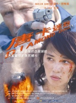 青青操在线观看视频