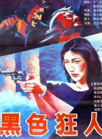 国产一区二区在线免费播放