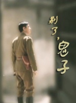 秋霞观看