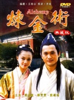 在线免费公开视频