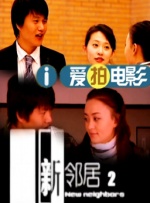 每晚被两个师傅要不停