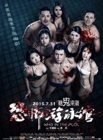 久久精品综合视频