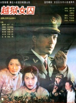 国产成人欧美