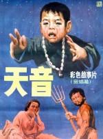 亚洲日本国产