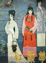 久久婷人人澡人人爽