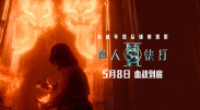 少妇装睡让我滑了进去
