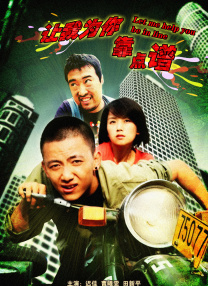 强迫凌虐羞辱蹂躏