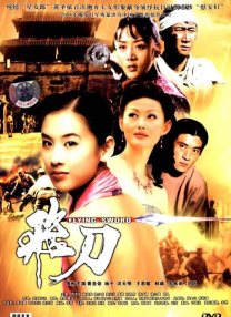 国产亚洲人成在线影院
