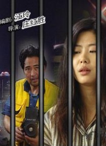 午夜免费观看视频