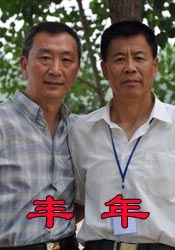 妖精视频免费观看正片
