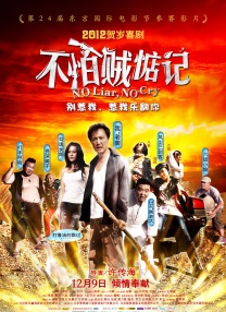 天堂综合网