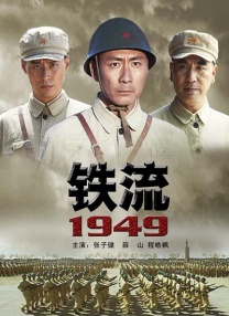 河北彩花在线播放