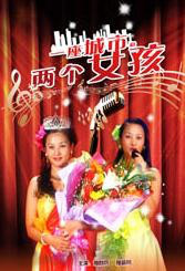 一脱二摸三插