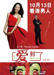 婷婷香蕉