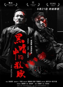 91视频老司机