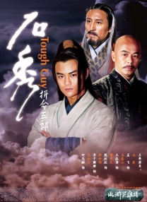 另类视频男同