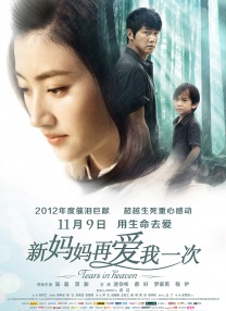 狂放中文字幕