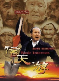 四虎影视成人永久在线播放