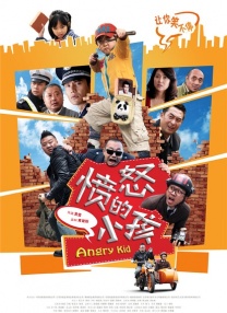 踩踏奴