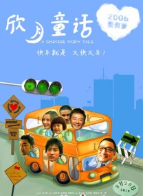 天天综合天天
