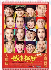 欧美亚洲另类在线观看
