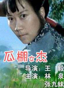 久久片