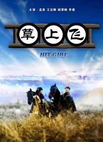 懂事的小姨子