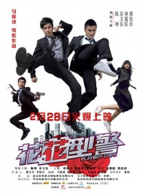 瑞泰友人的家属