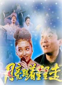 午夜视