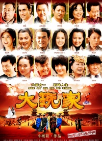 国产99在线观看